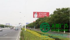 单立柱户外广告牌在设计方面要达到那些要求