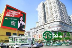 那些品牌做宣传离不开户外广告的支持