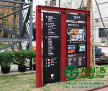 城市公共导向系统如何进行设计更加合理化