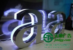 不锈钢发光字制作过程中应该注意些什么？