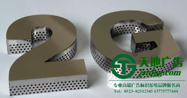 精工字与发光字在标识中运用到什么制作工艺