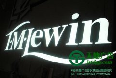 树脂发光字安装常用的方法有4种