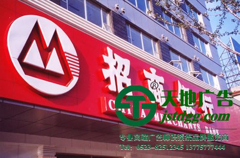 江苏发光字制作公司,扬州发光字生产厂家,发光字多少钱,发光字材质 吸塑发光字的5大优势占据了店铺门头的首位