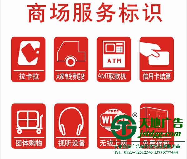 标识标牌制作,标识标牌厂家,标识标牌加工定做 标识标牌制作,标识标牌厂家,标识标牌加工定做