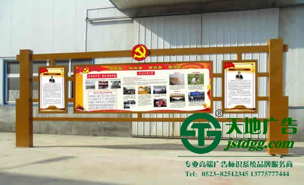 泰州广告公司,标识标牌制作厂家,标识标牌加工定做 泰州广告公司,标识标牌制作厂家,标识标牌加工定做
