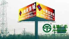 高炮广告牌制作与安装过程中应该注意些什么？