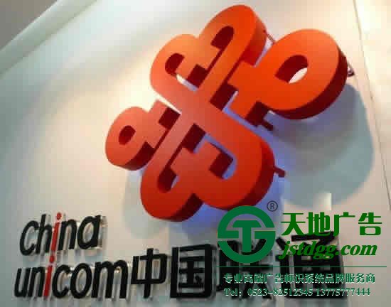 亚克力发光字价格,亚克力发光字制做,亚克力发光字厂家 亚克力发光字的制作在光源的选择上应该考虑哪些性能