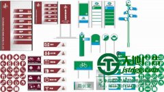 如何确保你加工的标识标牌产品货真价实