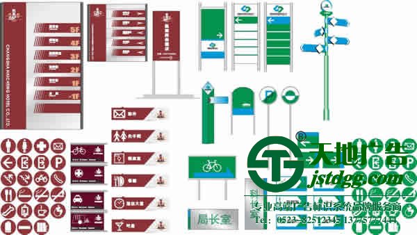 泰州广告公司,标识标牌制作厂家,标识标牌加工定做 如何确保你加工的标识标牌产品货真价实