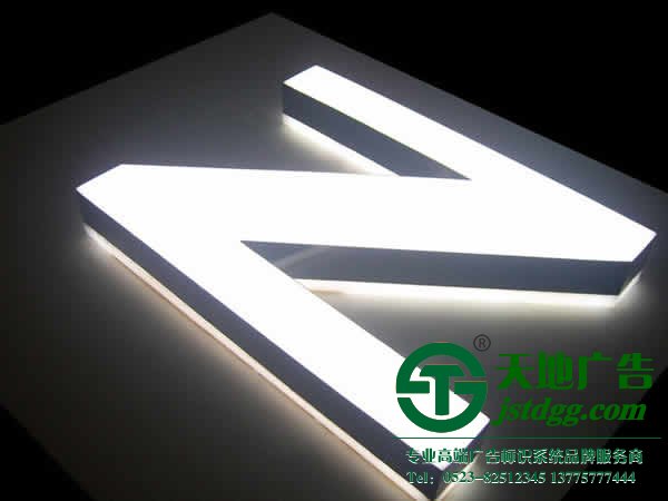 泰州广告公司,亚克力发光字,亚克力发光字制作公司 亚克力发光字的保养应该考虑的技巧有哪些?