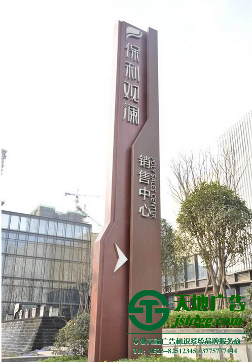 泰州企业精神堡垒,南通企业精神堡垒,徐州企业精神堡垒 泰州企业精神堡垒,南通企业精神堡垒,徐州企业精神堡垒