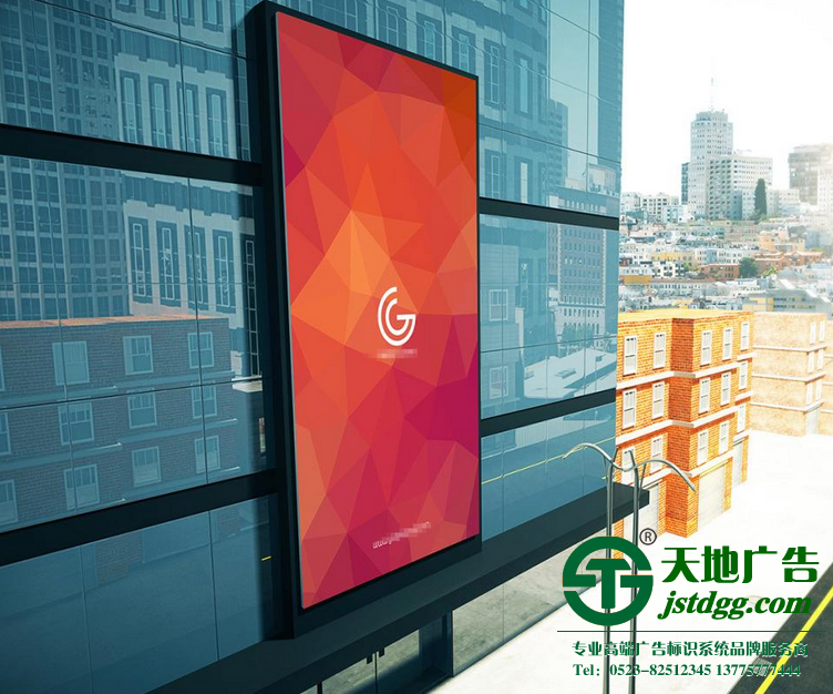 南京户外广告,泰州户外广告,扬州户外广告