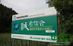 户外广告在农村的发展有什么变化