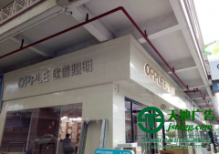 泰州户外广告招牌是怎么制作的？