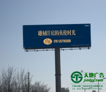 泰州户外广告公司制作有效果的户外广告