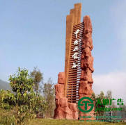 泰州精神堡垒制作哪家好