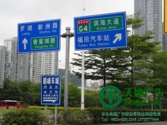 泰州标识标牌加工厂对制作交通标识牌的流程进行解读分析