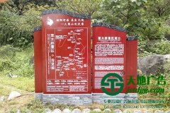 选择扬州景区标识标牌制作公司有哪些标准