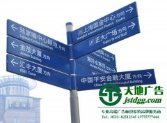 导向标识标牌应该如何制作更加引人瞩目