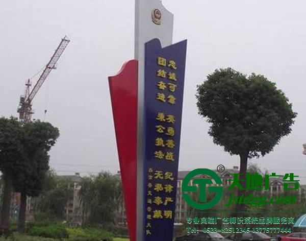 扬州标识标牌制作公司,标识标牌生产厂家,标识标牌定制加工 扬州标识标牌制作公司解读常见标识标牌的展现形式
