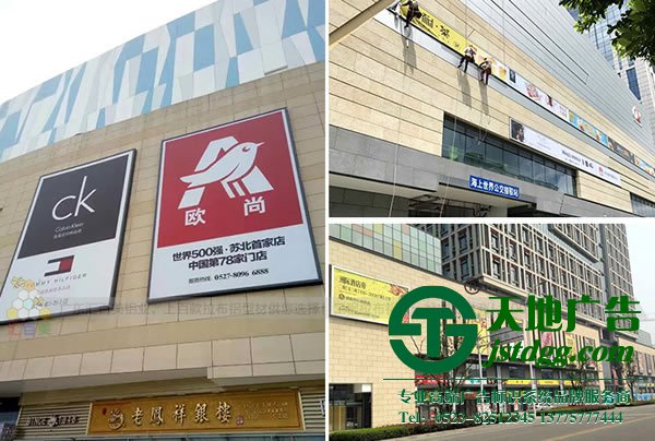 泰州大型户外广告公司为您分享选择户外广告的优势