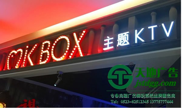 泰州发光字制作公司,发光字定制加工,发光字制作厂家 快餐饭店制作led招牌发光字效果会更好吸引顾客