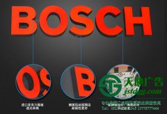 白字黑边字亚克力发光字制作公司直接定制加工