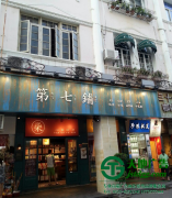 泰州商业步行街店面招牌及标识标牌的规划制作