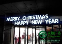 南京户外广告如何在瞬间把握住受众的视线