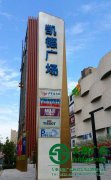 苏州精神堡垒制作厂家一般采用什么材料