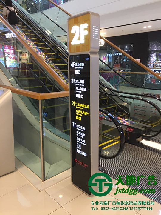 标识标牌导视系统立牌加工厂家