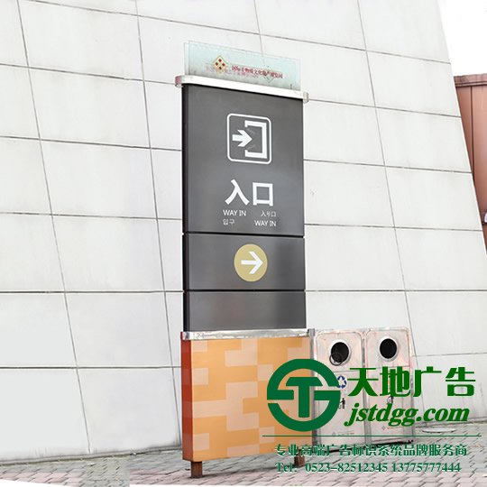 扬州标识标牌加工厂,标识标牌制作公司,标识标牌安装