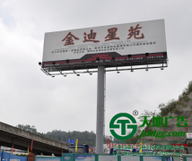 连云港户外广告的优点被商家重视