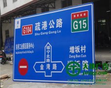 广告制作公司为生产加工交通标志牌组合大揭秘