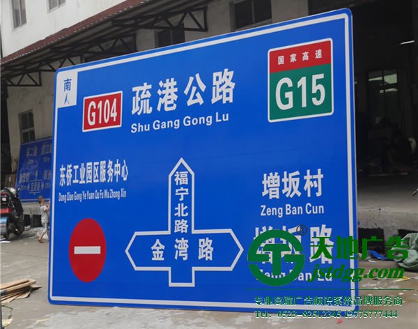 反光交通标志牌制作公司