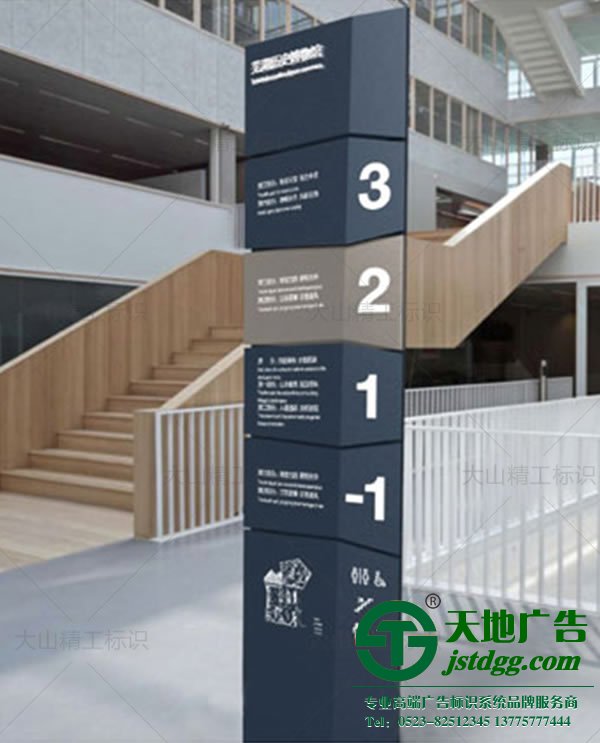户外商业广场精神堡垒标识标牌加工厂