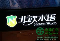 杭州led发光字中的5点常出现的问题及解决方法