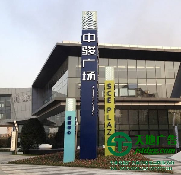 广告公司标识牌制作公司