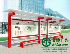 制作高质量的不锈钢宣传栏在材质的选择上是什么要求