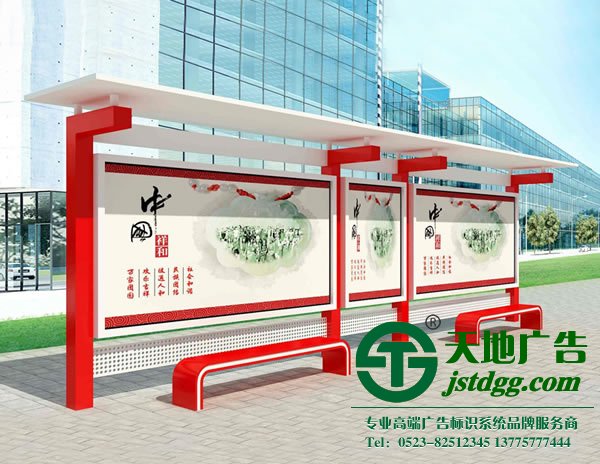 不锈钢宣传栏灯箱生产厂家