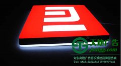 制作加工的树脂发光字出现发黄现象应该如何解决