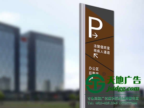 标识标牌制作公司安装一对一服务