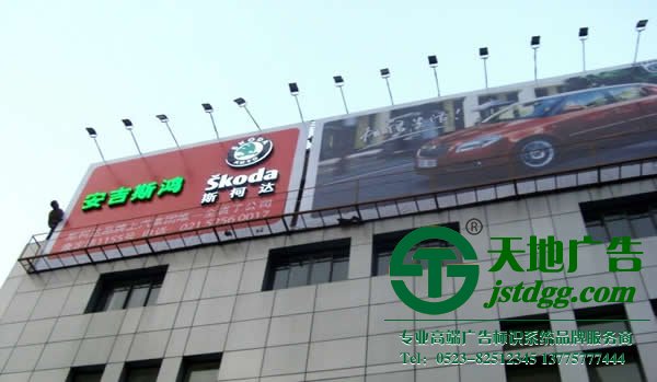 钢结构广告牌发光字厂家设计制作