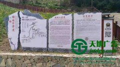园区入口标识知识功能知识的分析