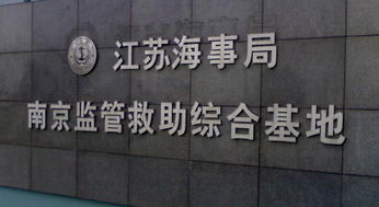 大理石发光字制作公司