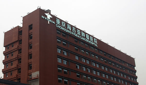 楼顶墙体发光字制作安装
