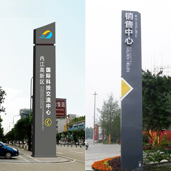 导向标识标牌制作公司