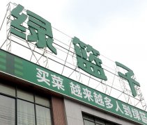 盐城发光字制作使用做好日常保养延长使用寿命