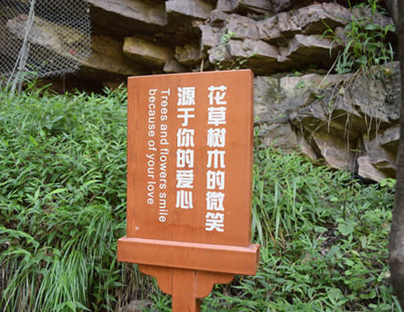 旅游景区标识牌定制加工