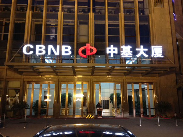 楼体发光字制作安装